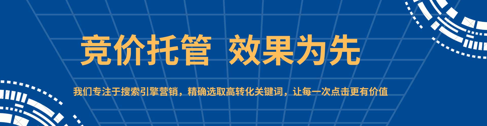 垦利信息流竞价